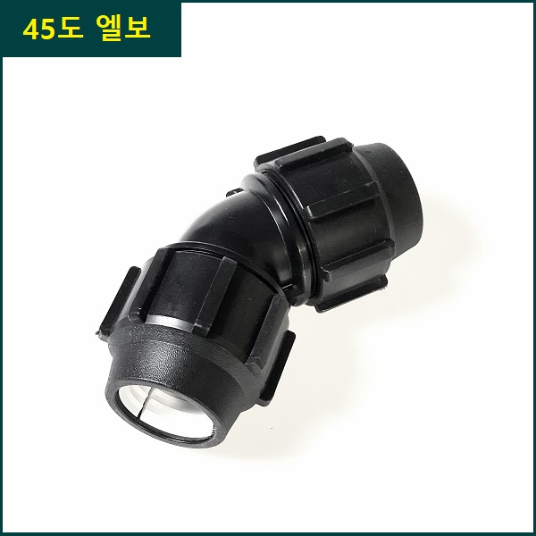 45도 엘보 65mm