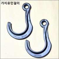 가지 유인걸이 10개