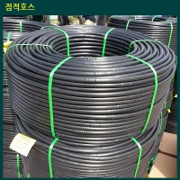 점적호스 50cm x 400m