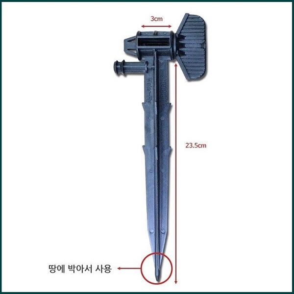 점적 회전마감꽂이