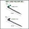 멀칭 꽃이형 점적(마감)앤드 13mm 2가지 중 택 1