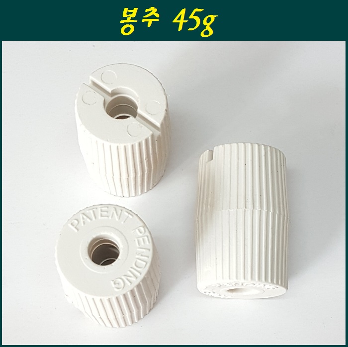 봉추45g