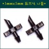 3mm x 5mm 나사식 니플