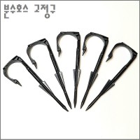 분수호스 고정구 대10개