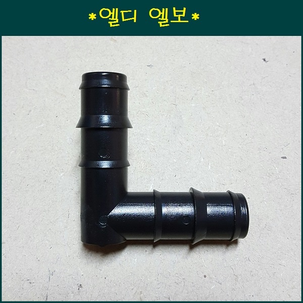 엘디엘보16mm