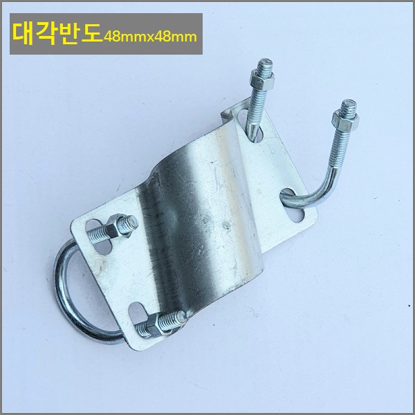 대각반도  48mmx48mm 좌/우