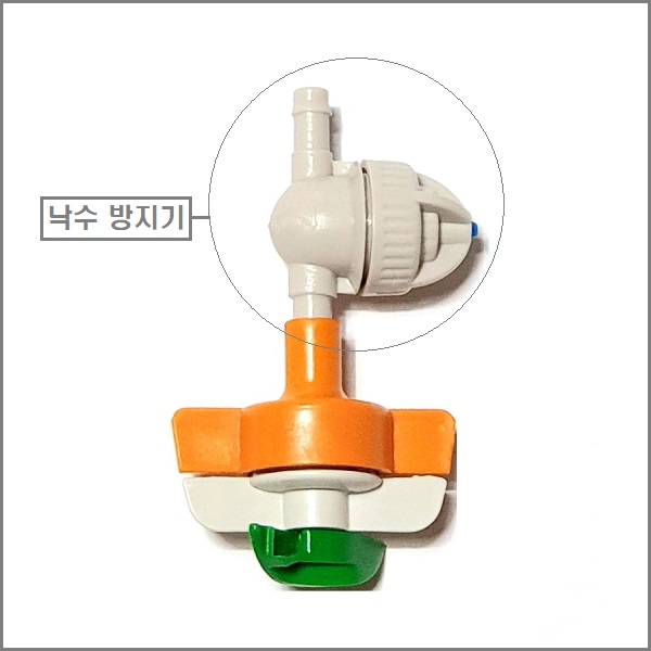 스핀헤드 스프링클러 튜브 연결 플랜져 포함