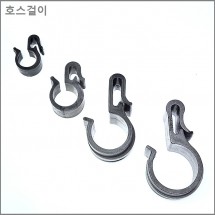 호스걸이 25mm 10개