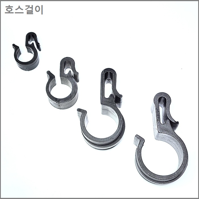 호스걸이 13mm.16mm.20mm.25mm 4가지 품목중 택1