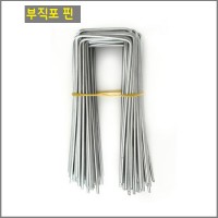 부직포 핀(대) 100개