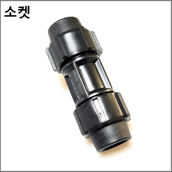 소켓 40mm
