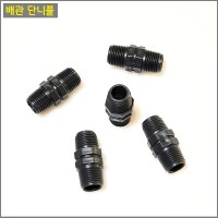 배관 단닛뿔 50mm